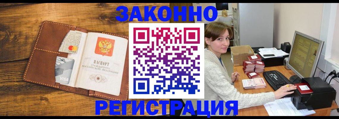регистрация для дет. сада в Исилькуле